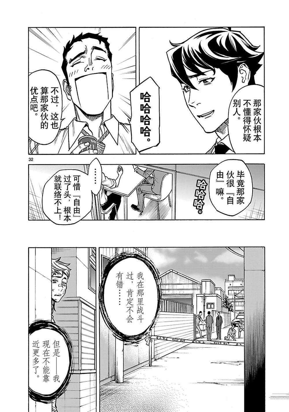 第32页