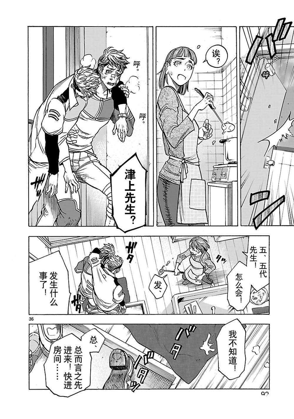 第36页