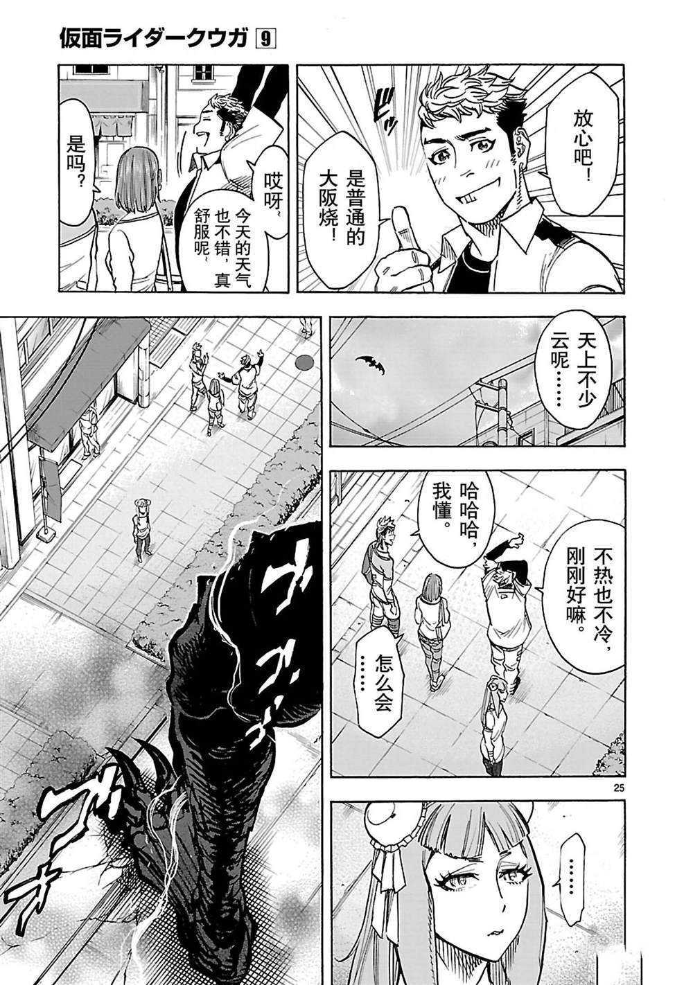第25页