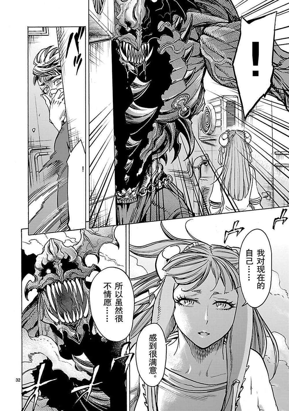 第32页