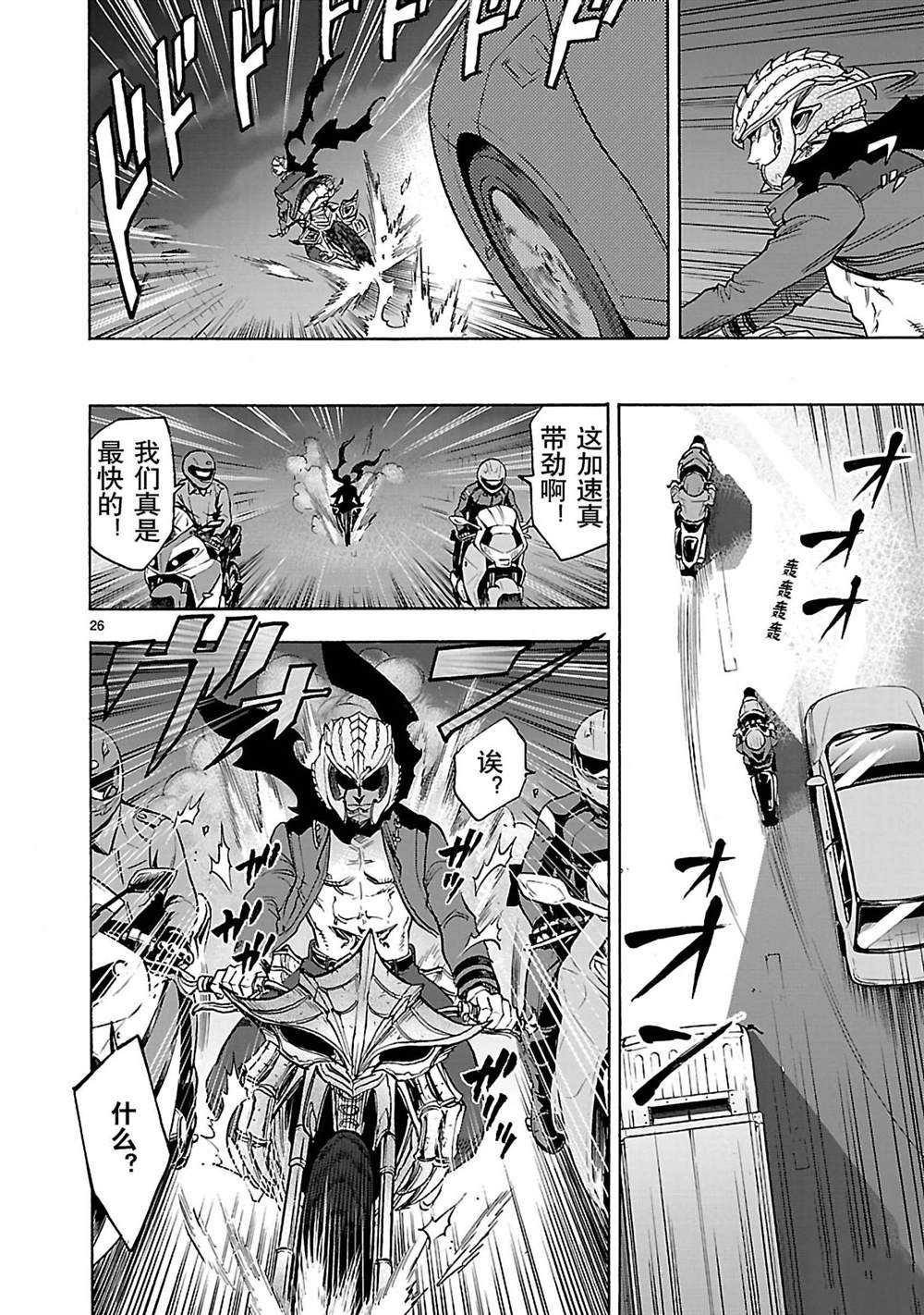 第26页