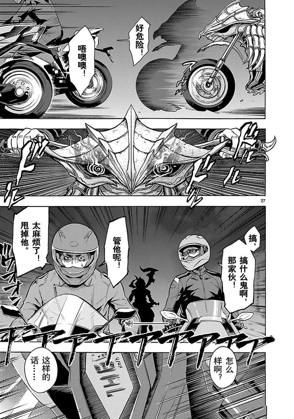第27页