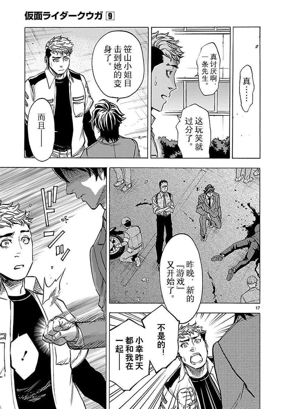 第17页