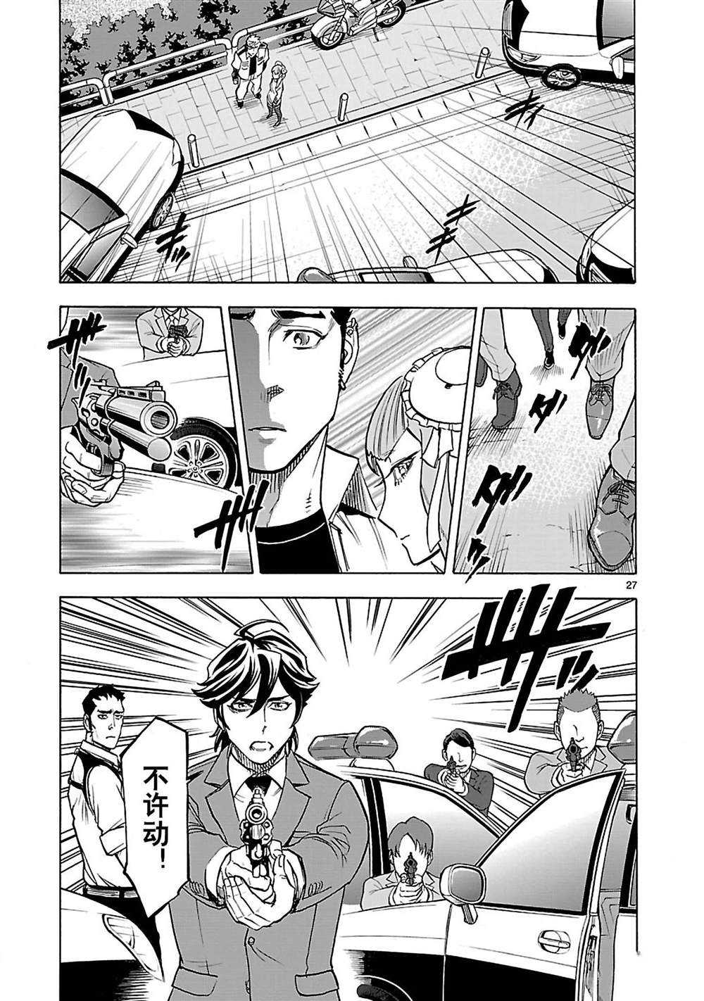 第27页
