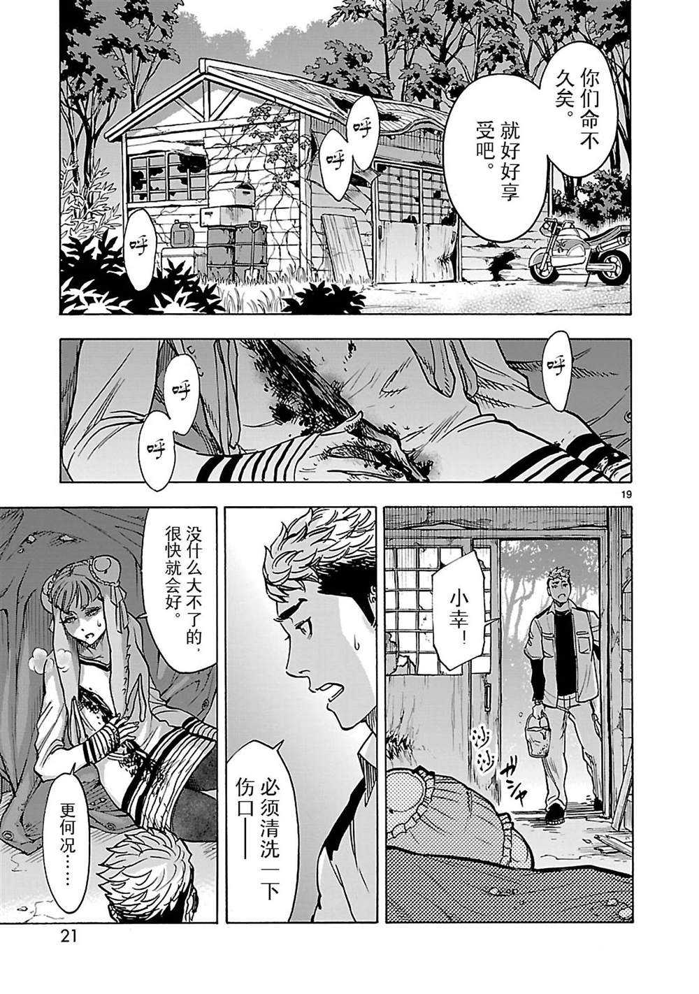 第22页