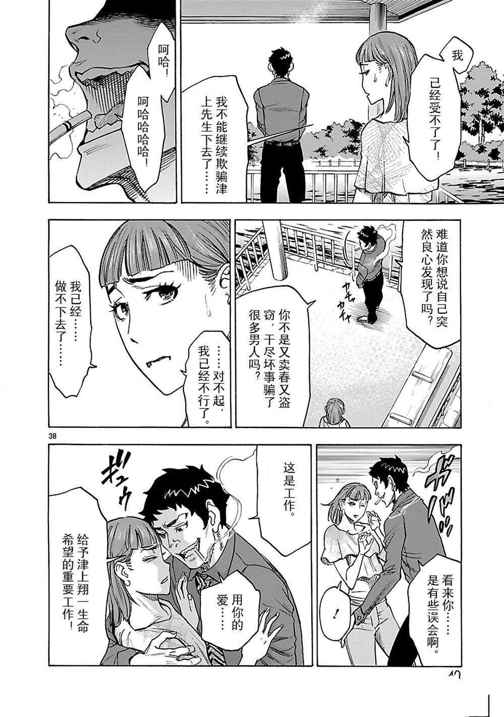 第41页