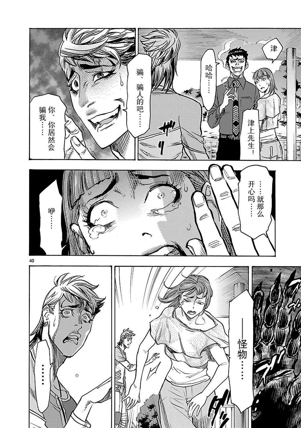 第43页