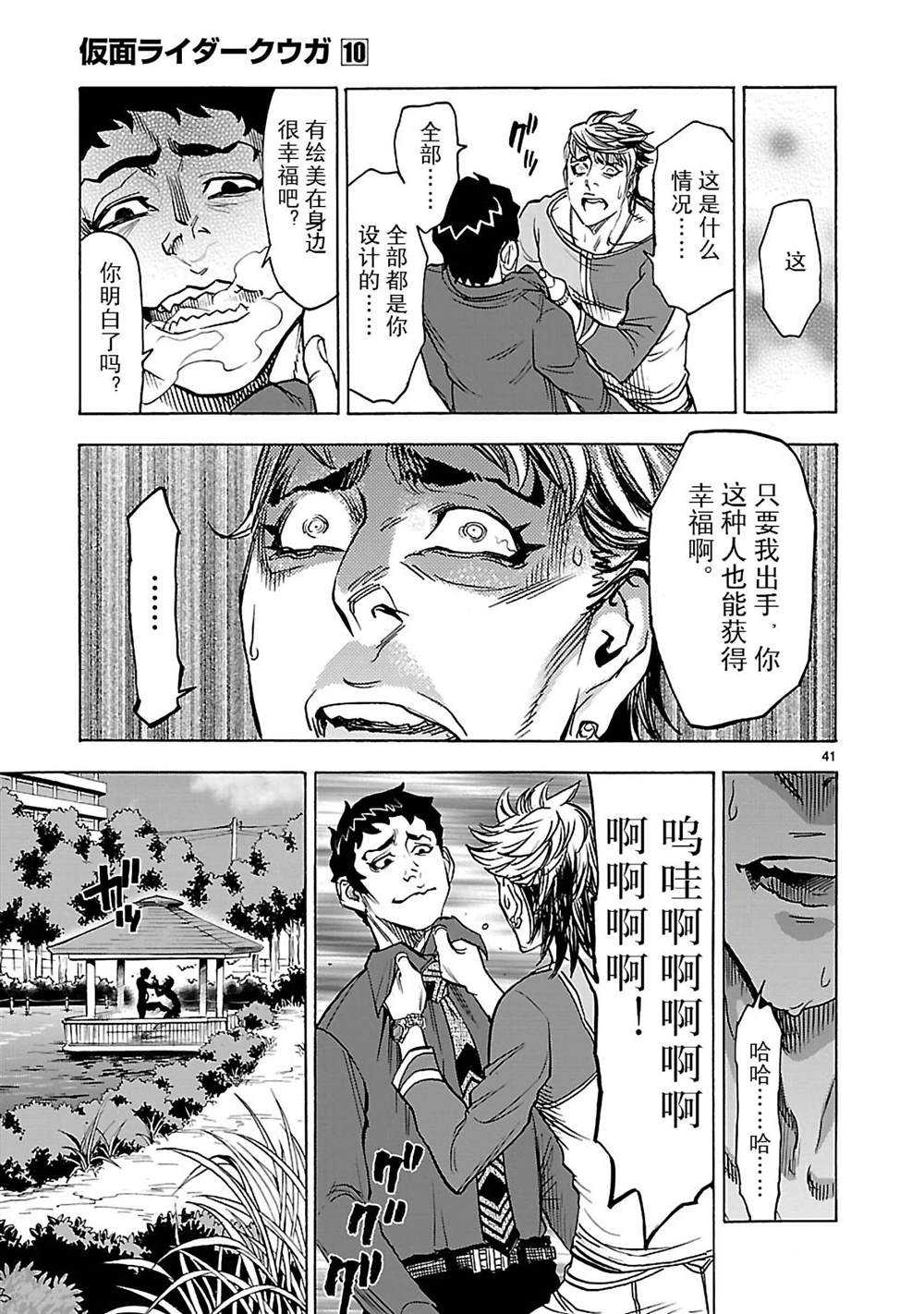第44页