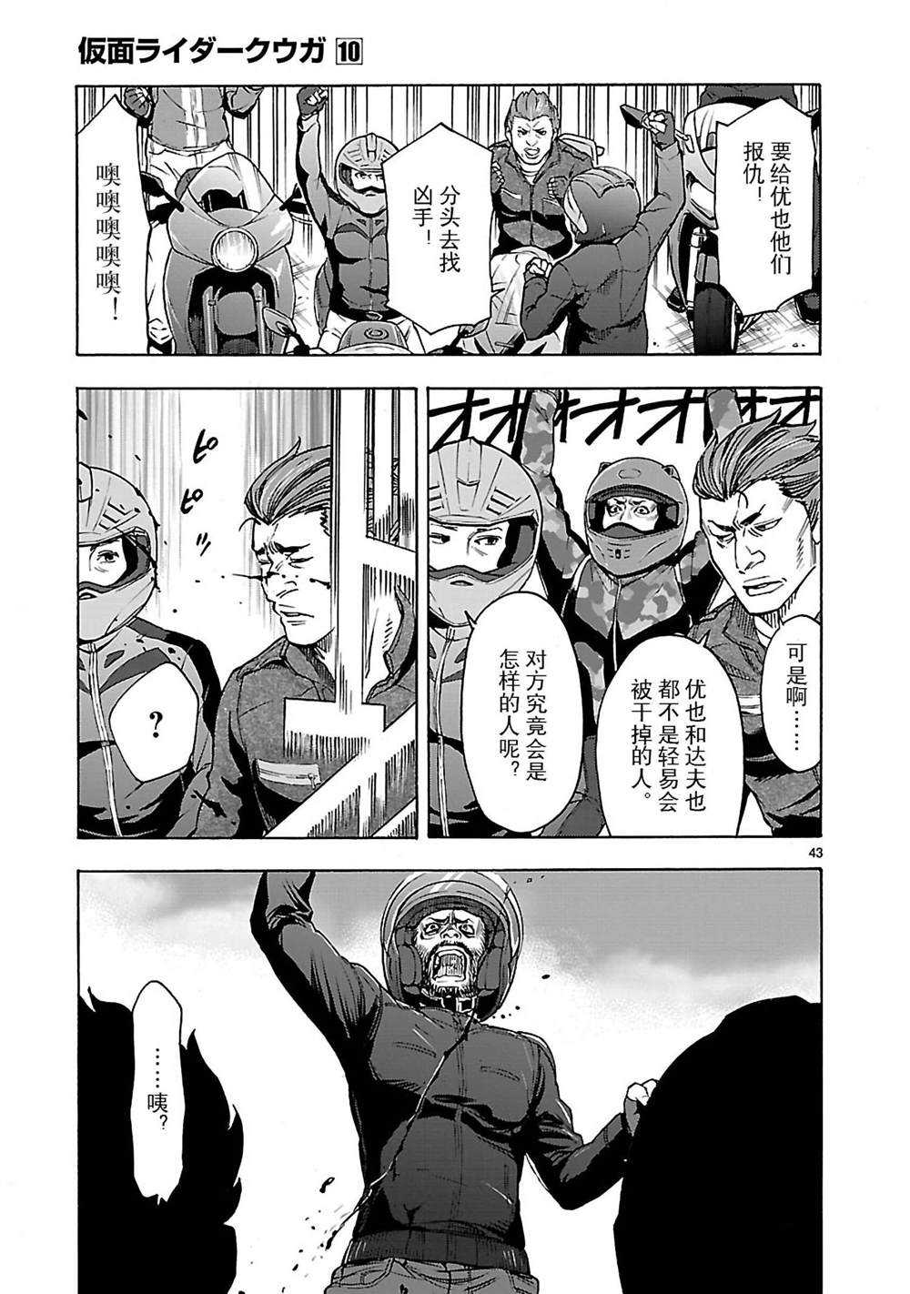 第46页