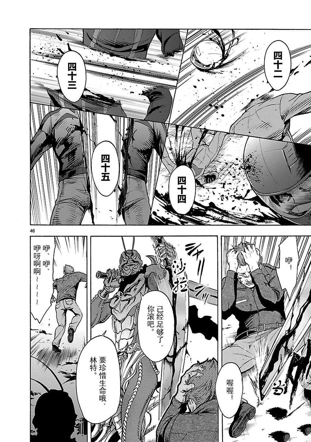 第49页