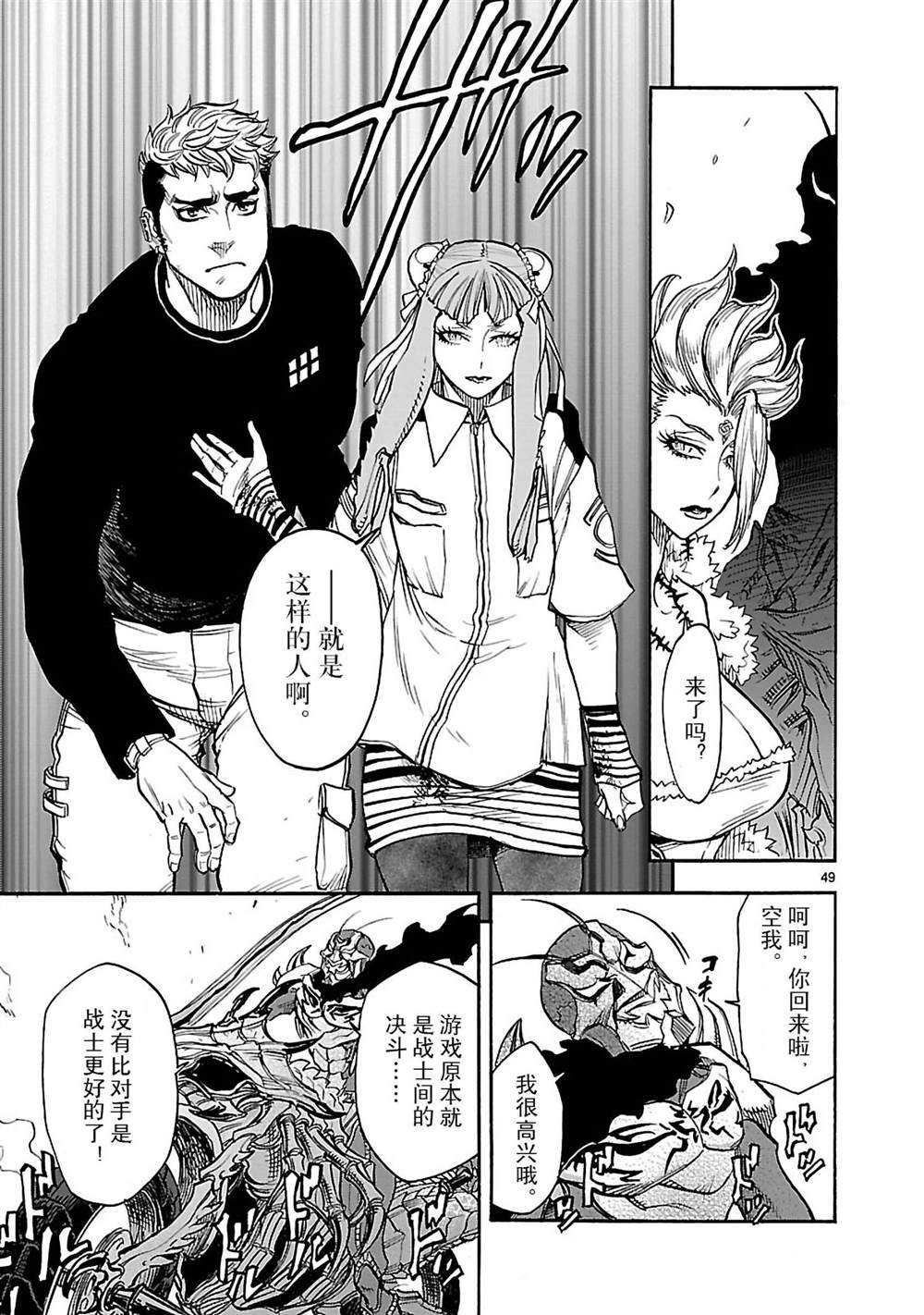 第52页