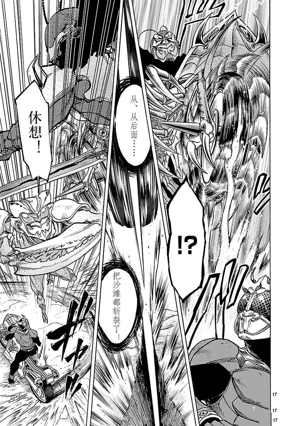 第17页