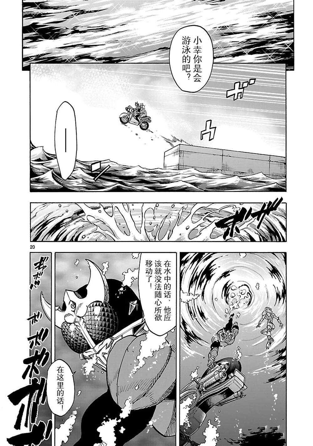 第20页