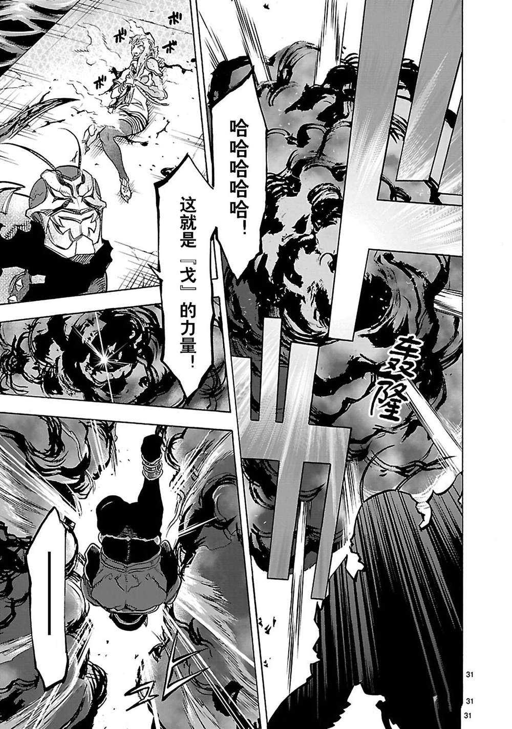 第31页