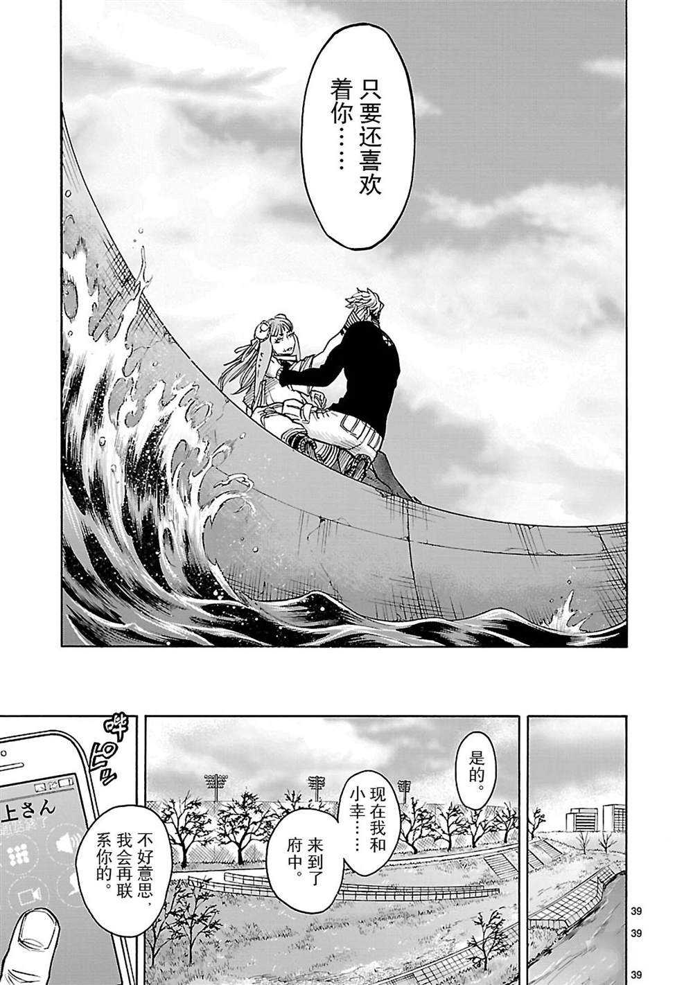 第39页