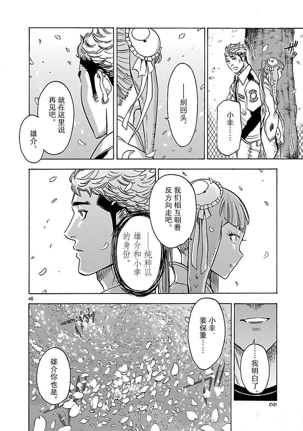 第46页