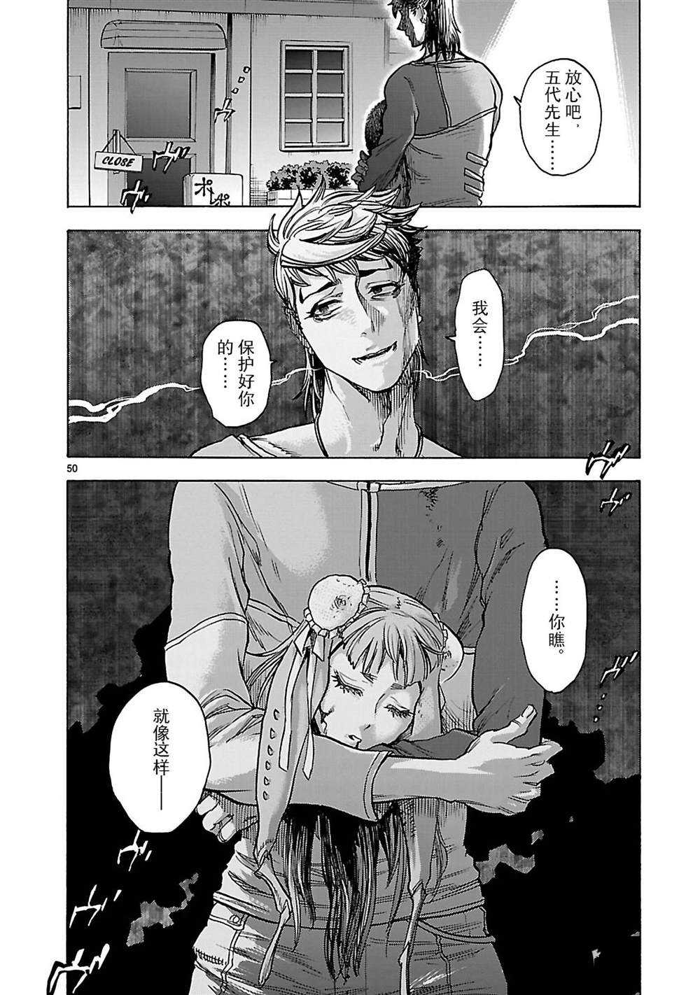 第50页
