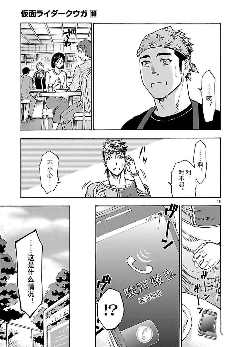第15页