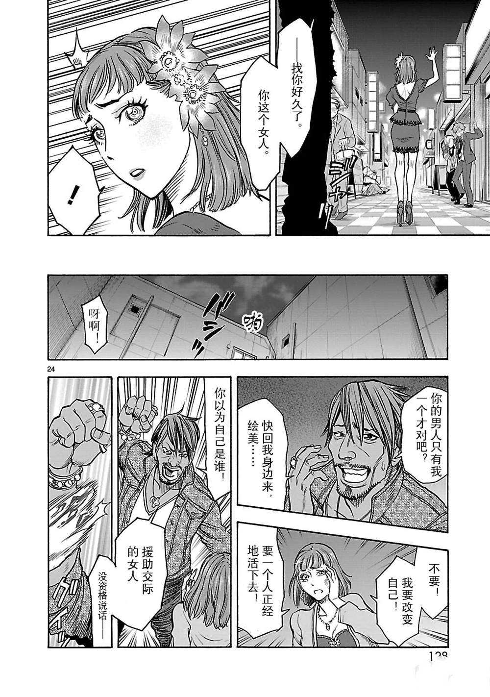 第24页