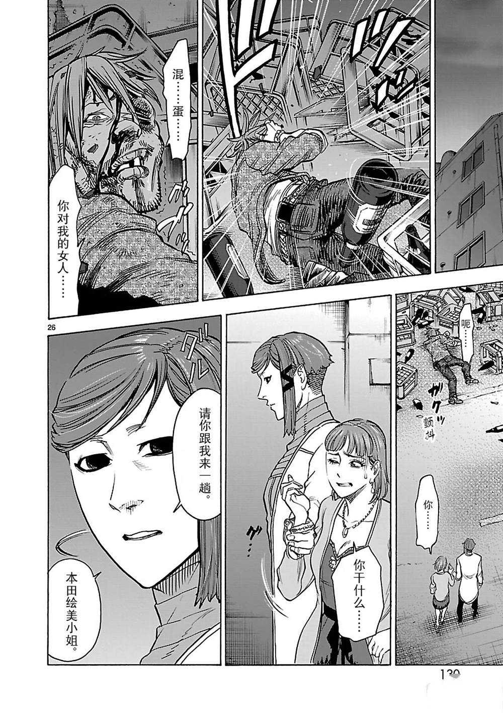 第26页