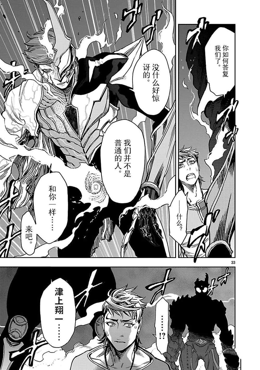 第33页