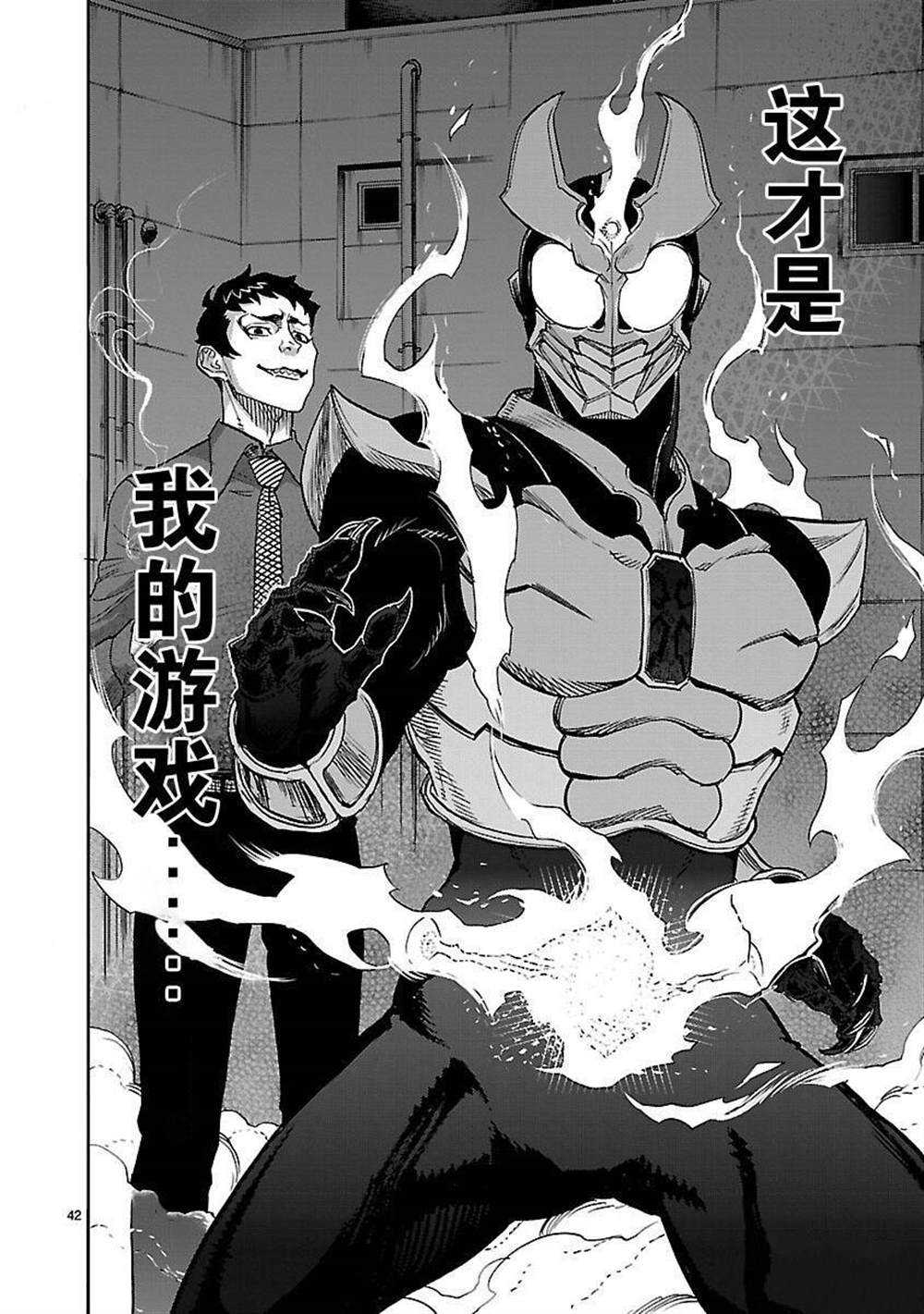 第42页