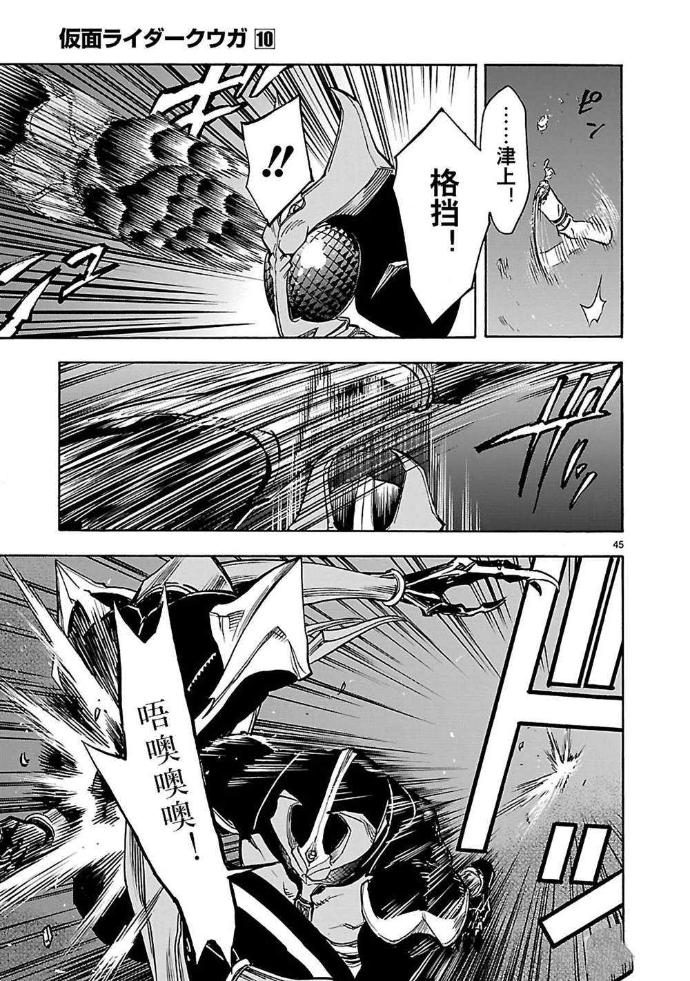 第45页