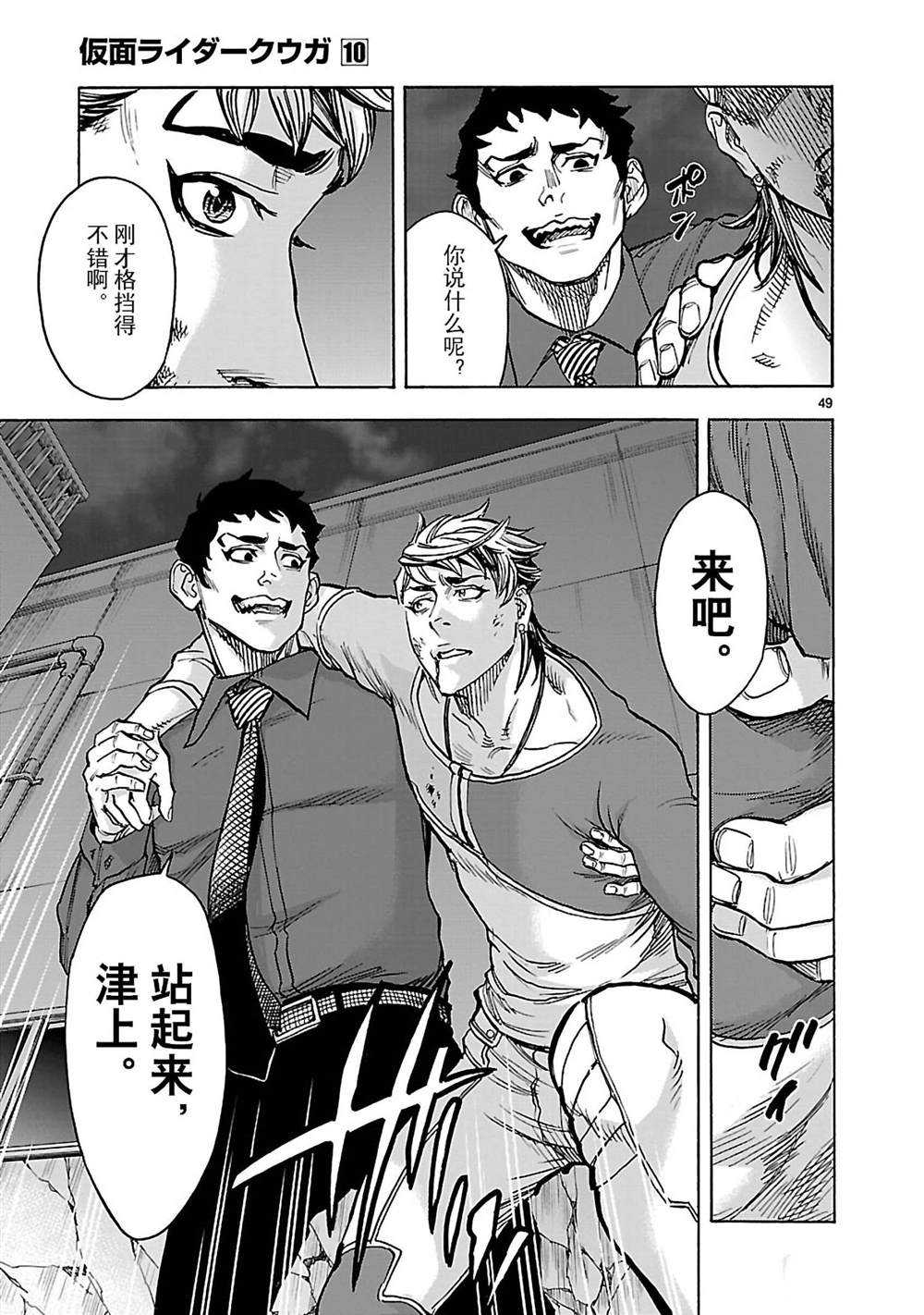 第49页