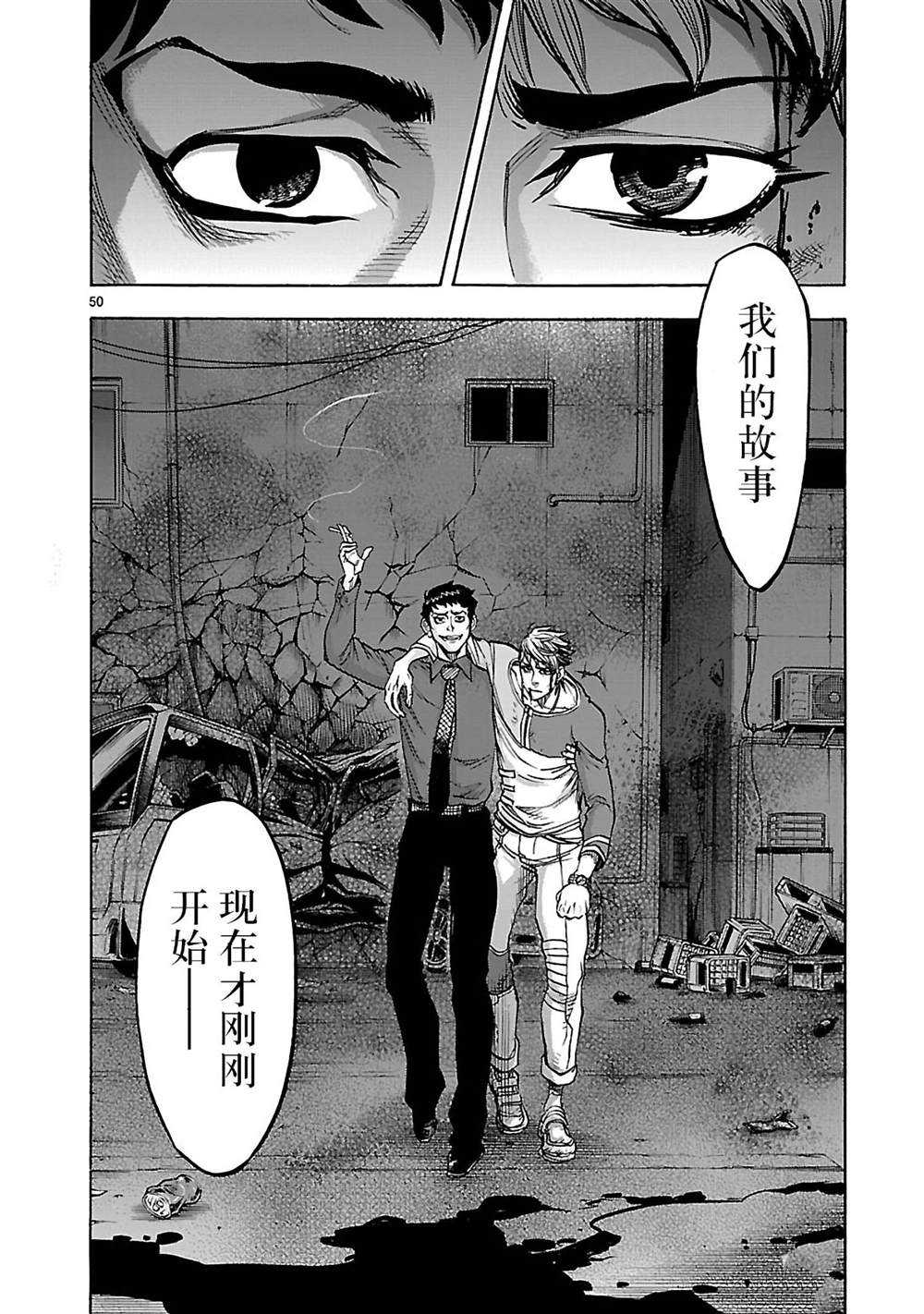 第50页