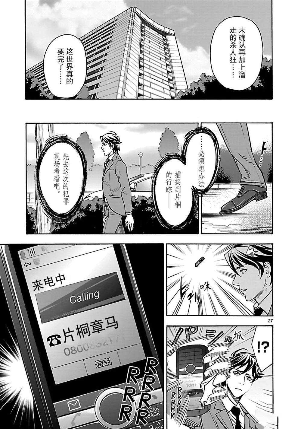 第27页