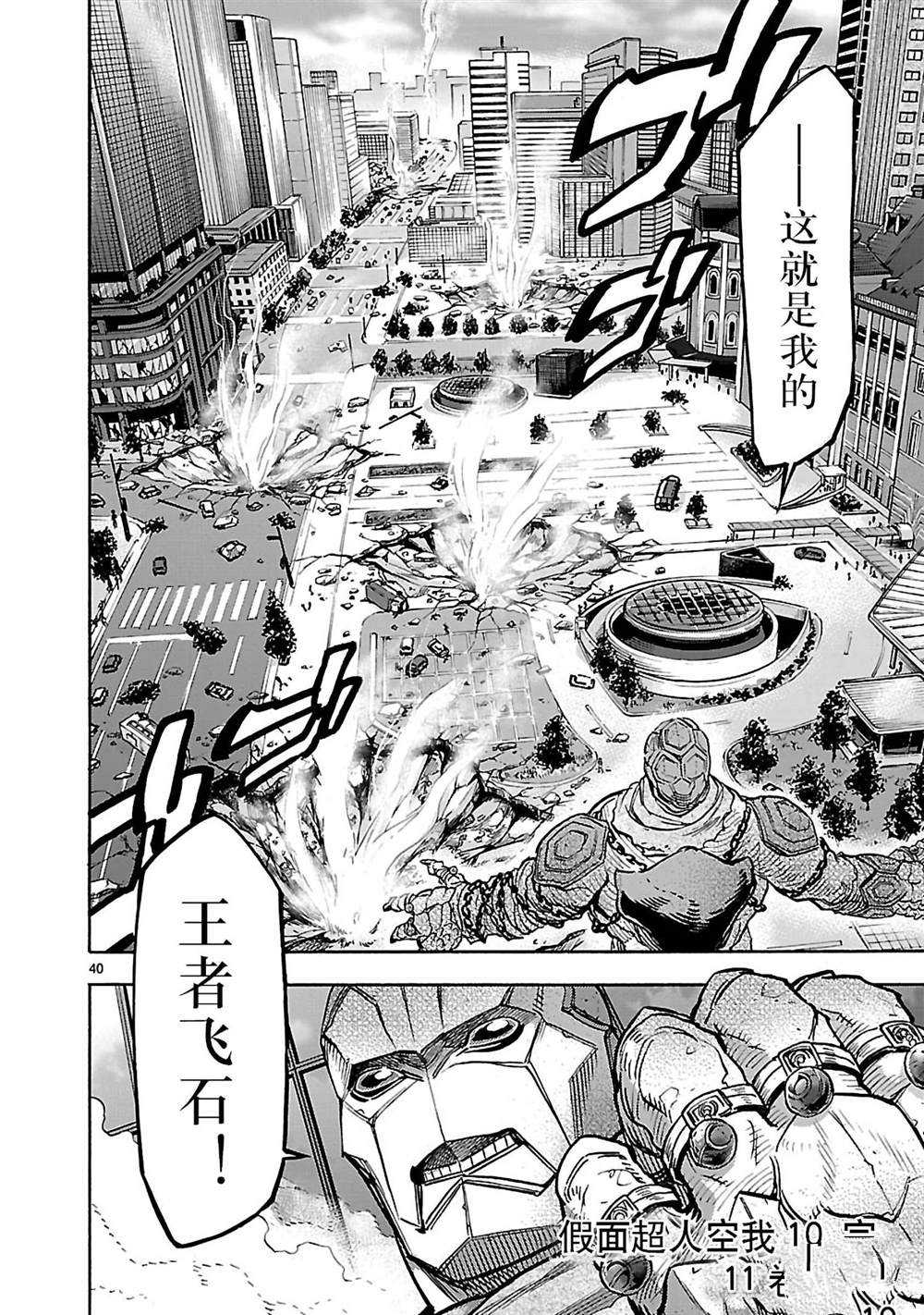 第40页
