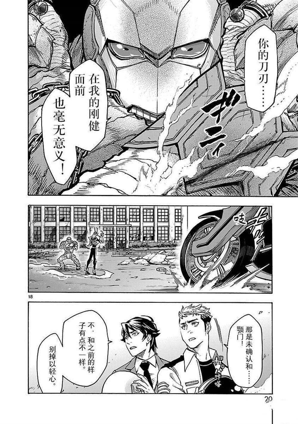 第21页