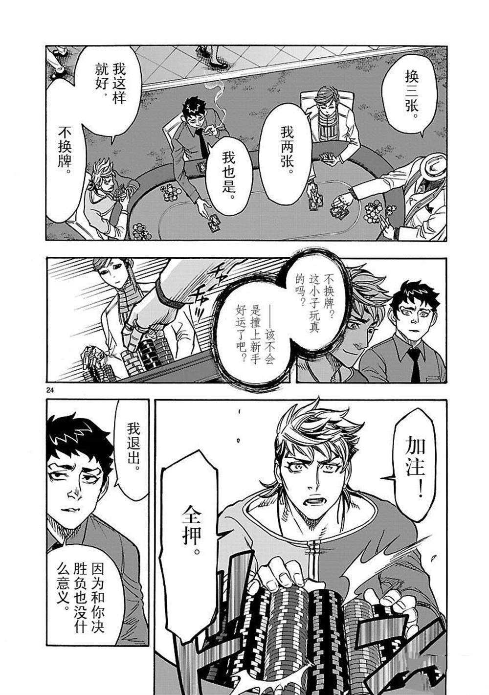 第24页