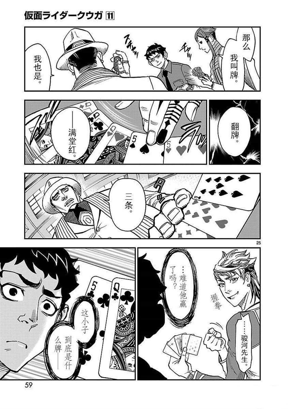 第25页