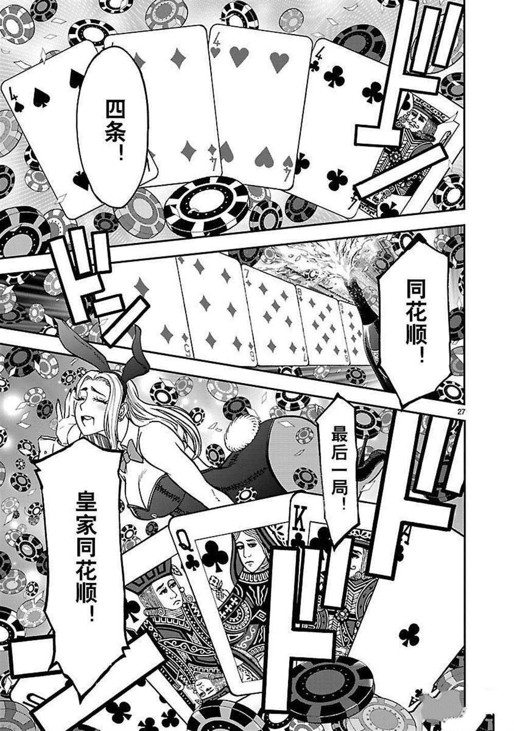 第27页