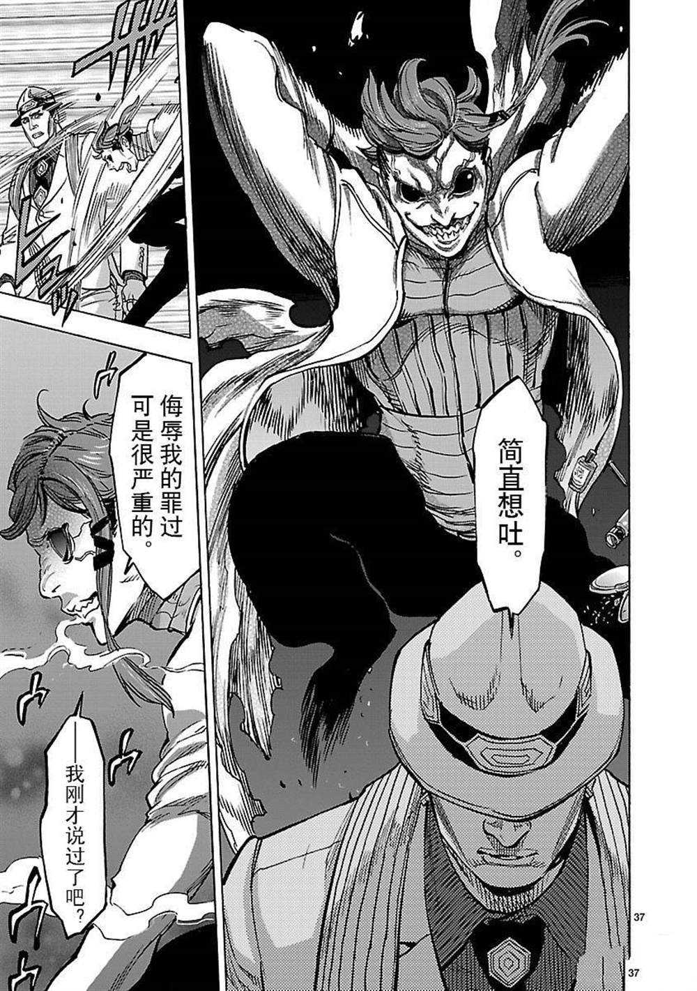 第37页