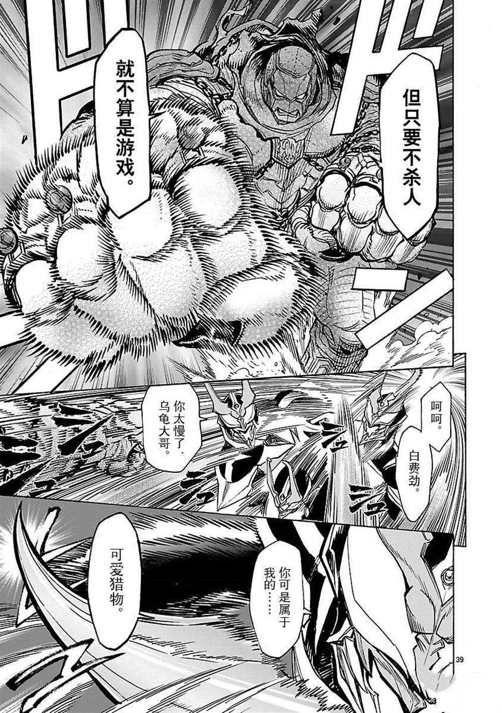 第39页