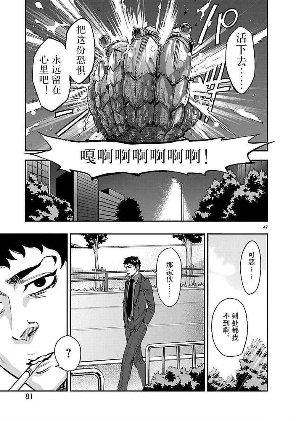 第47页