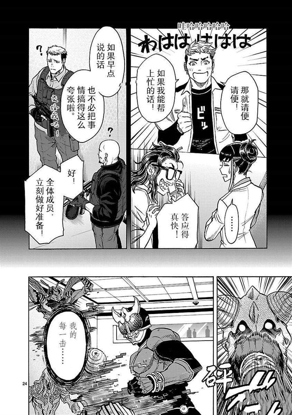 第24页
