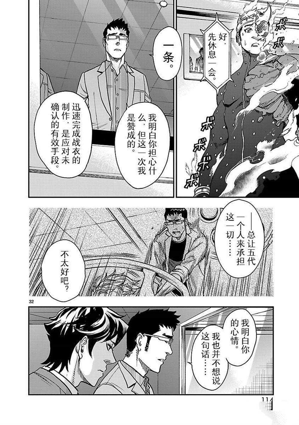 第32页