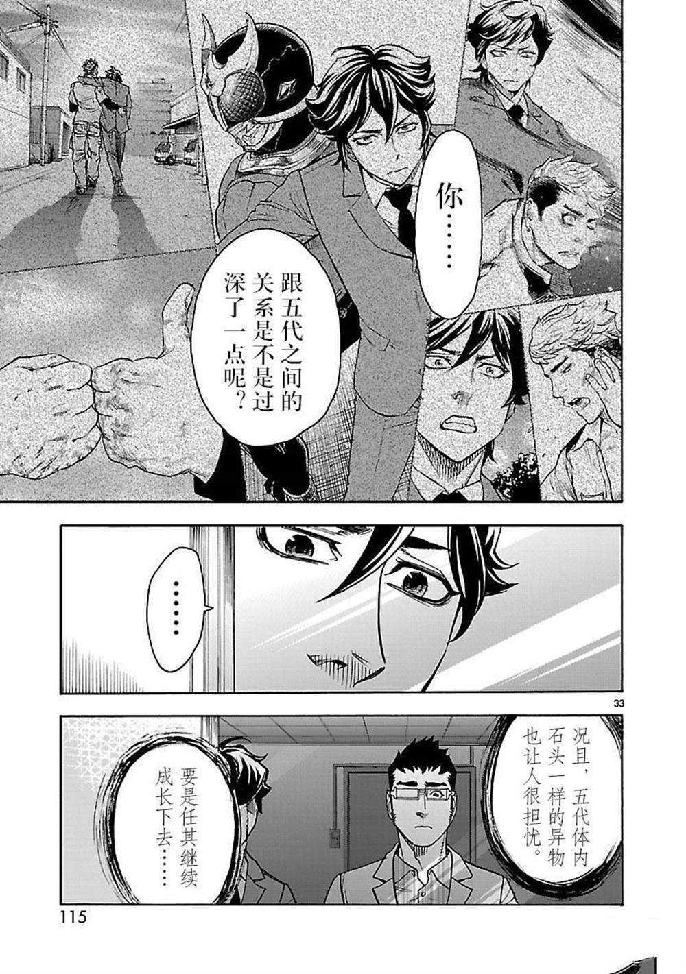 第33页