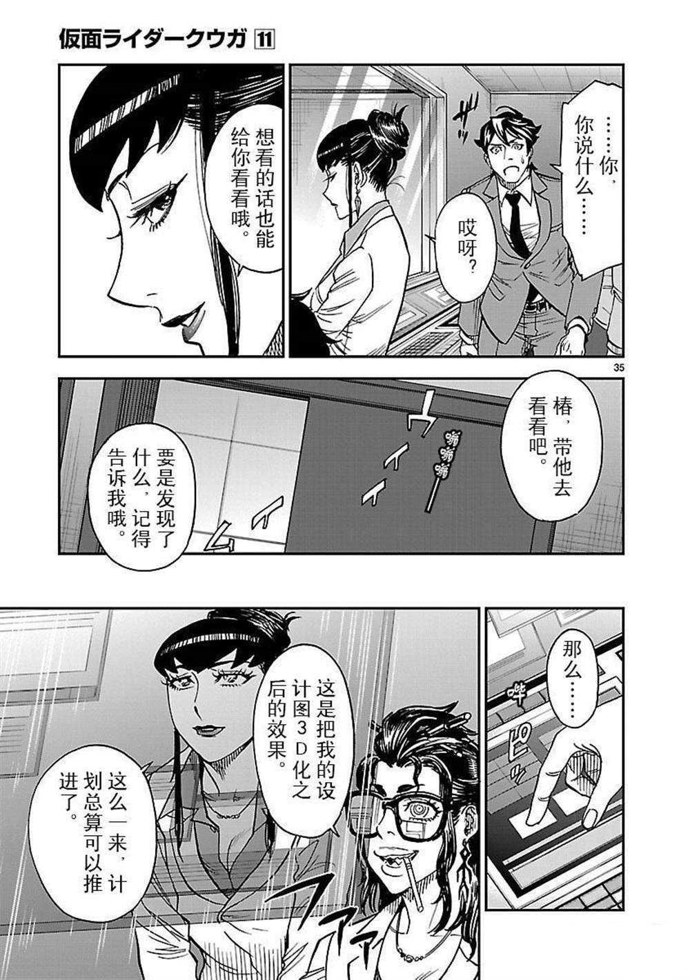 第35页
