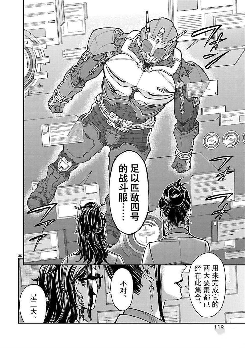 第36页