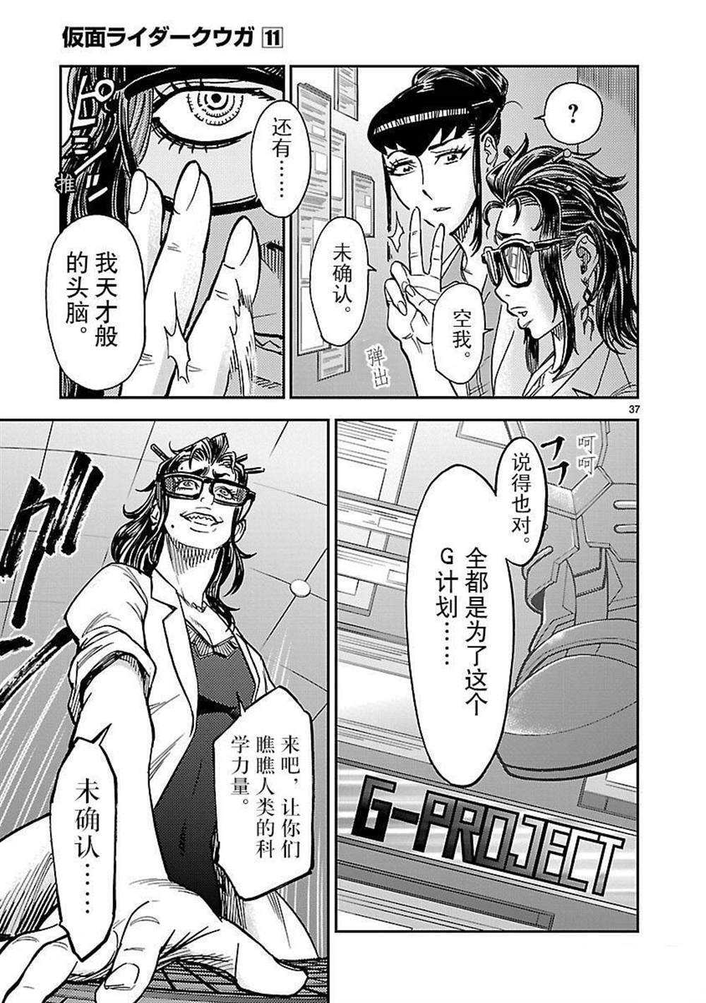 第37页