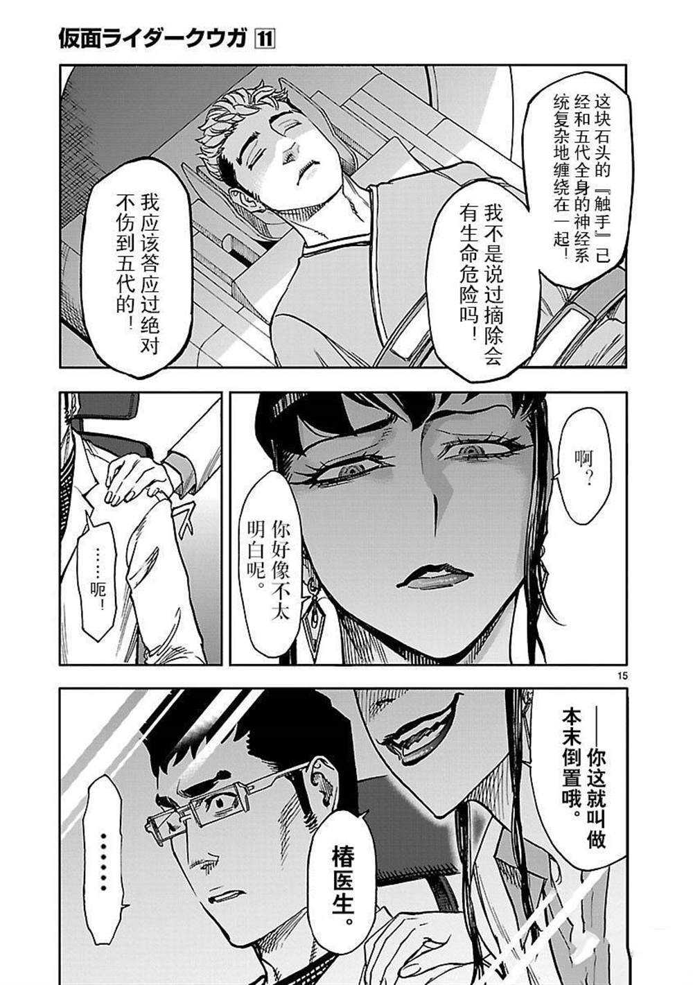 第15页
