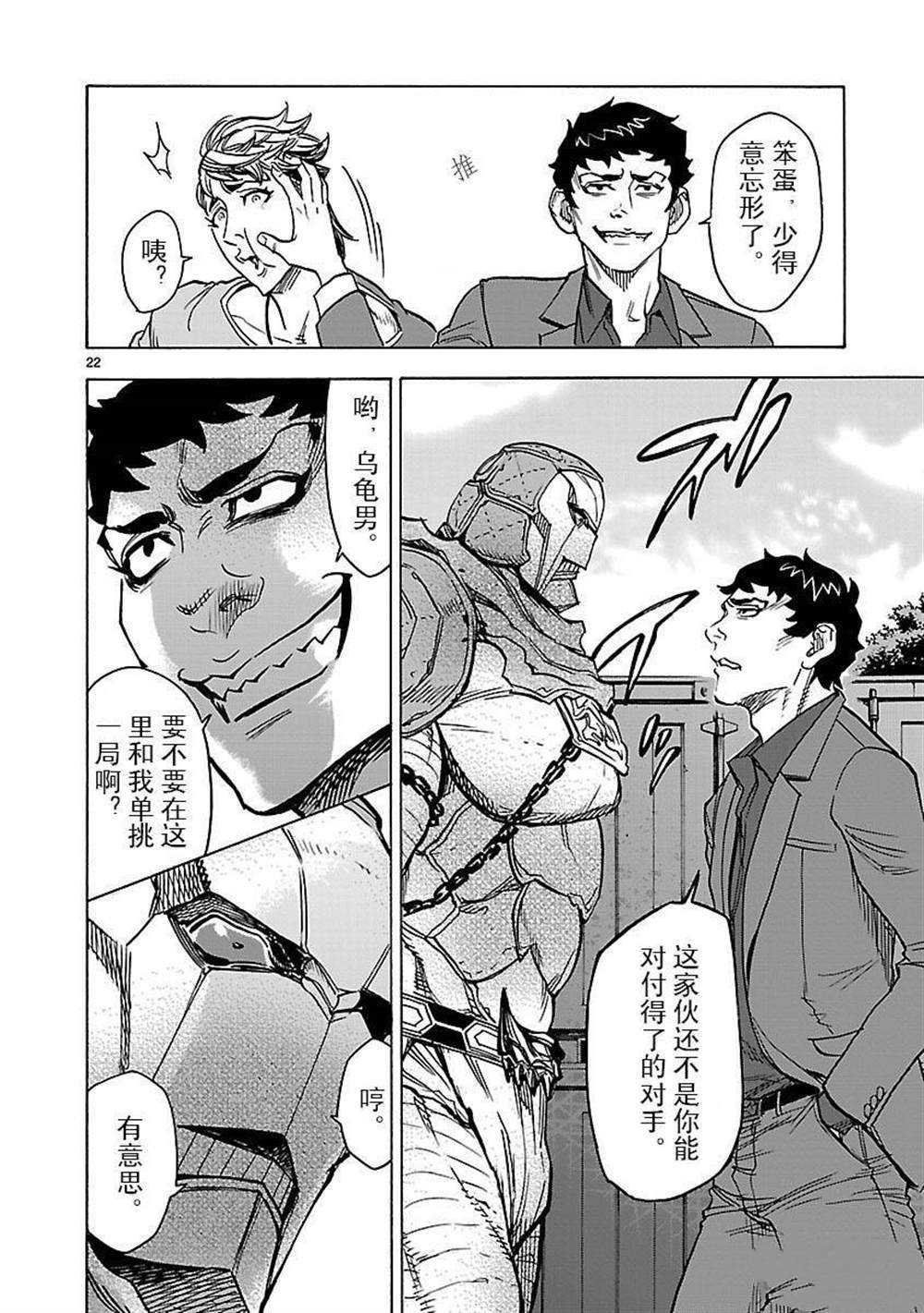 第22页