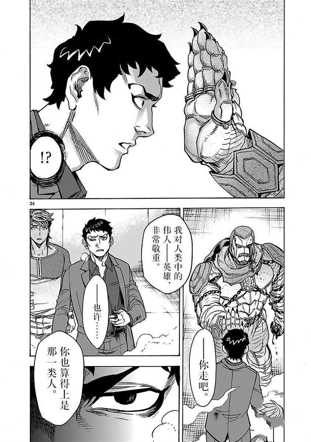 第34页