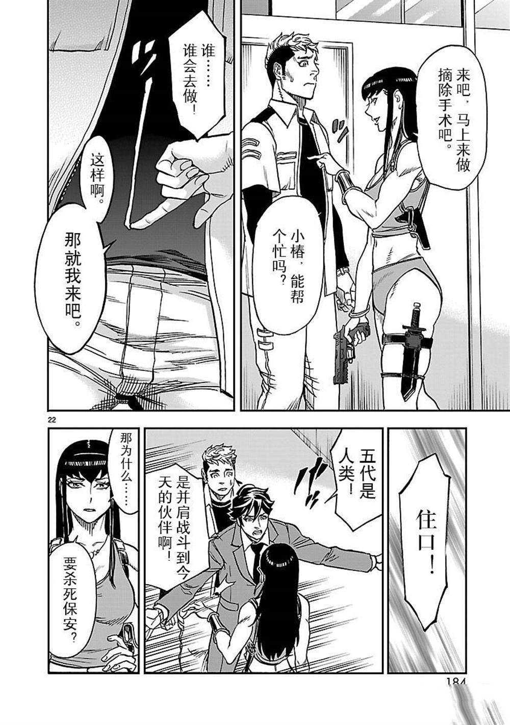 第22页