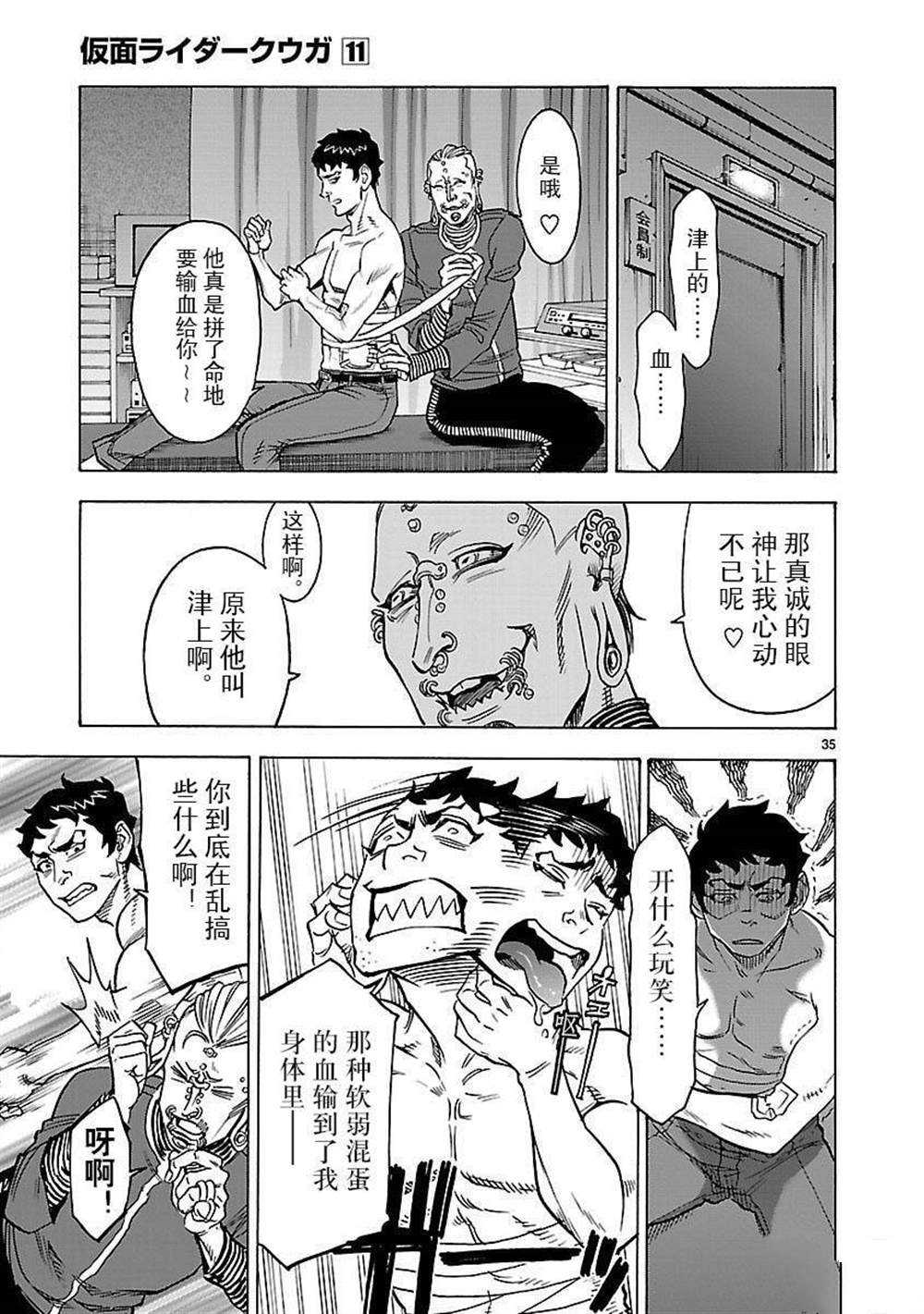 第35页