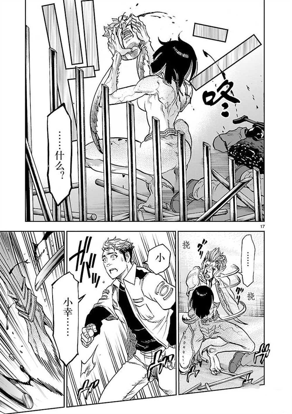 第20页
